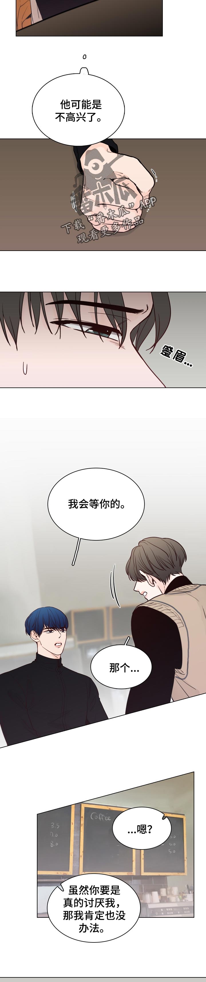 第30章：被爱4