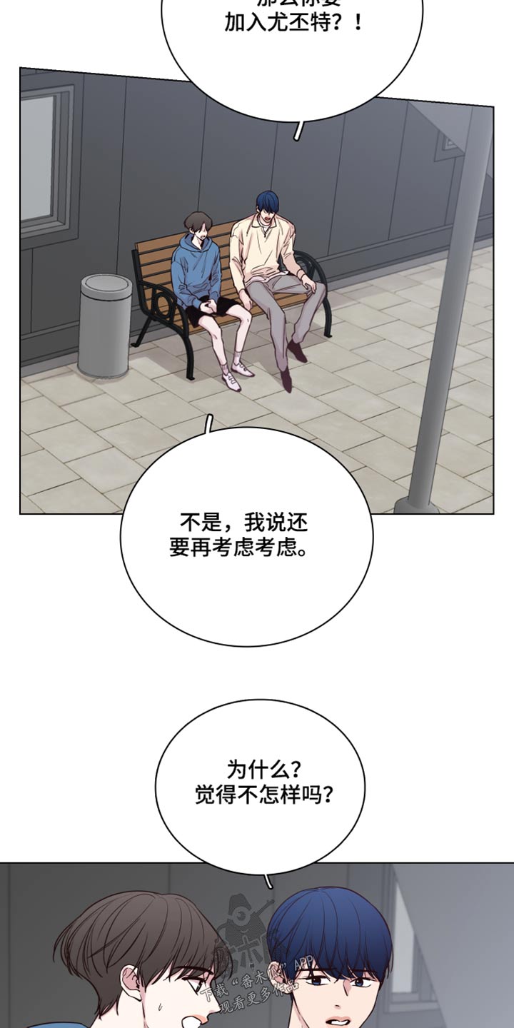 第100章：【第二季】还记得我2