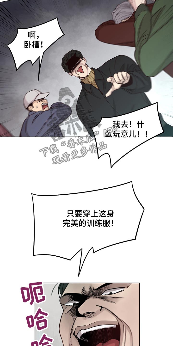 第71章：【第二季】第一15