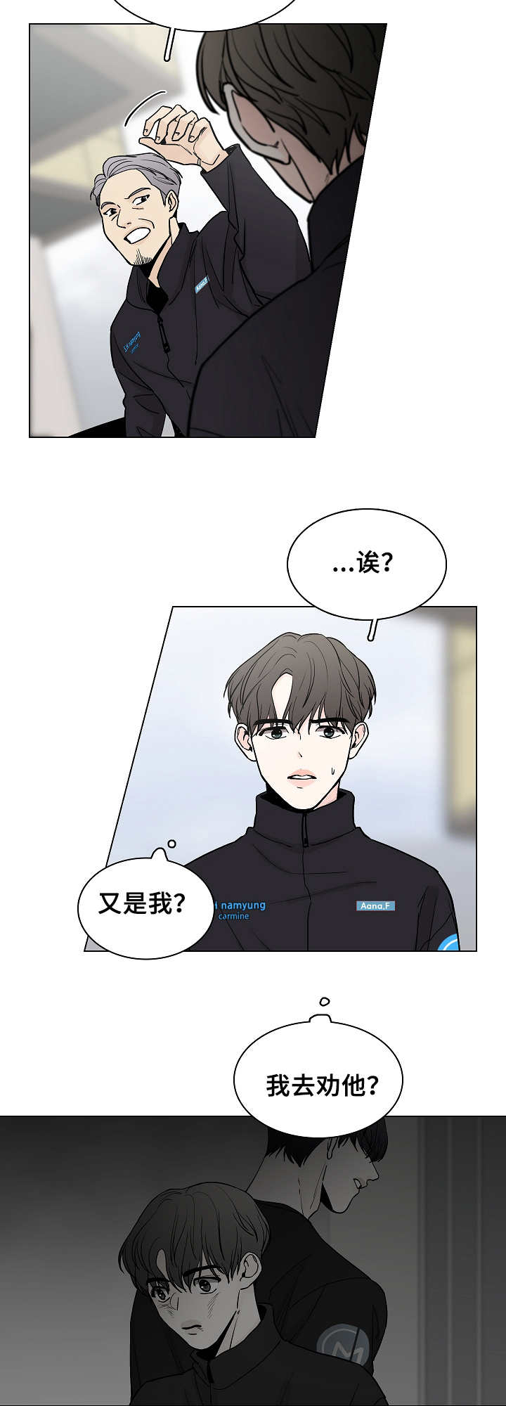 第8章：状态不好9