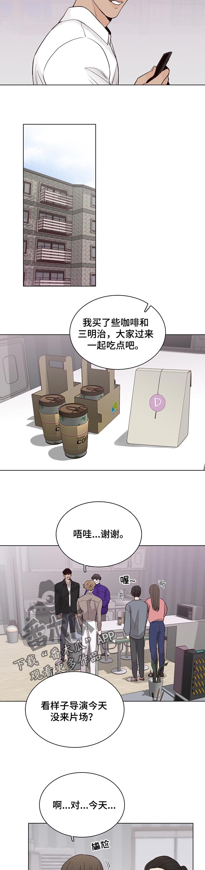 第47章：有什么问题吗1
