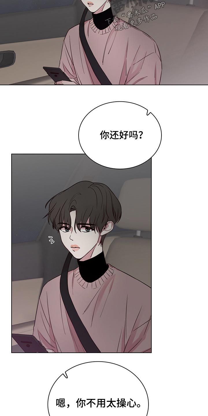 第74章：【第二季】误会5