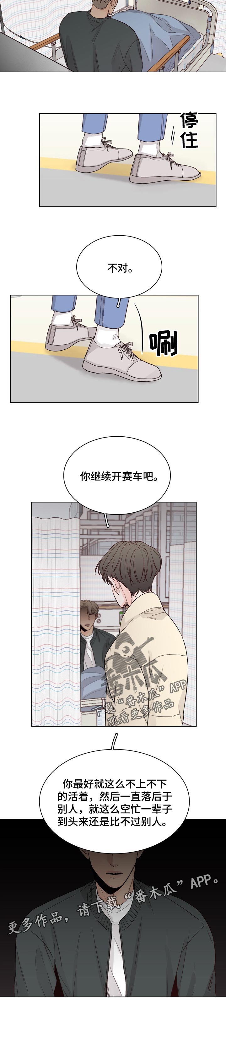 第35章：业余的7