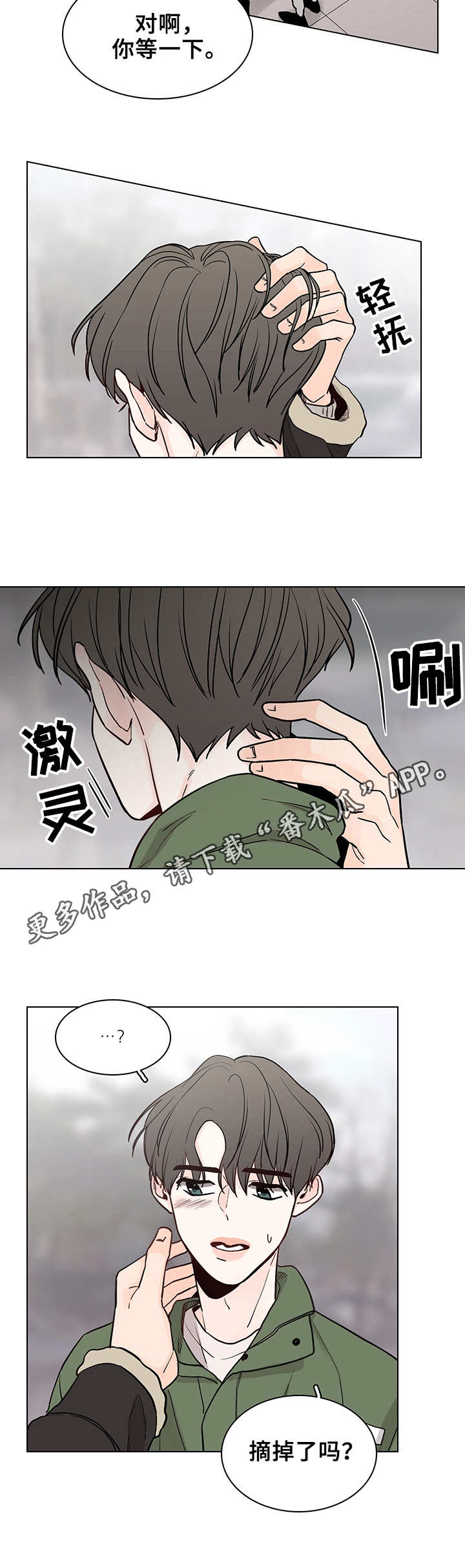 第15章：很迟钝8