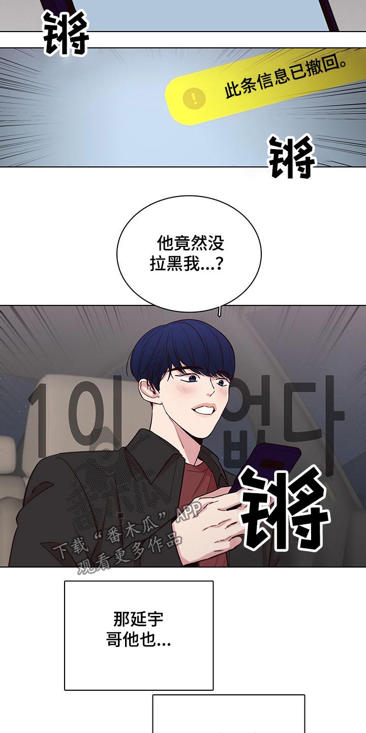 第69章：【第二季】多加小心7