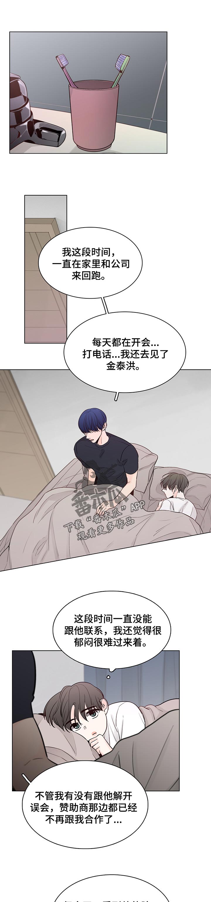 第39章：没有工作6