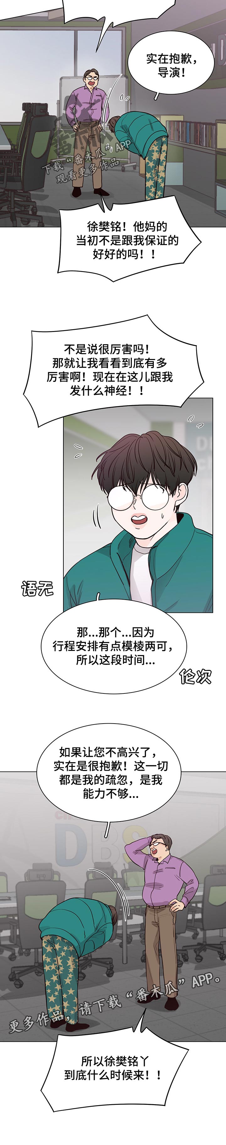 第43章：解释8