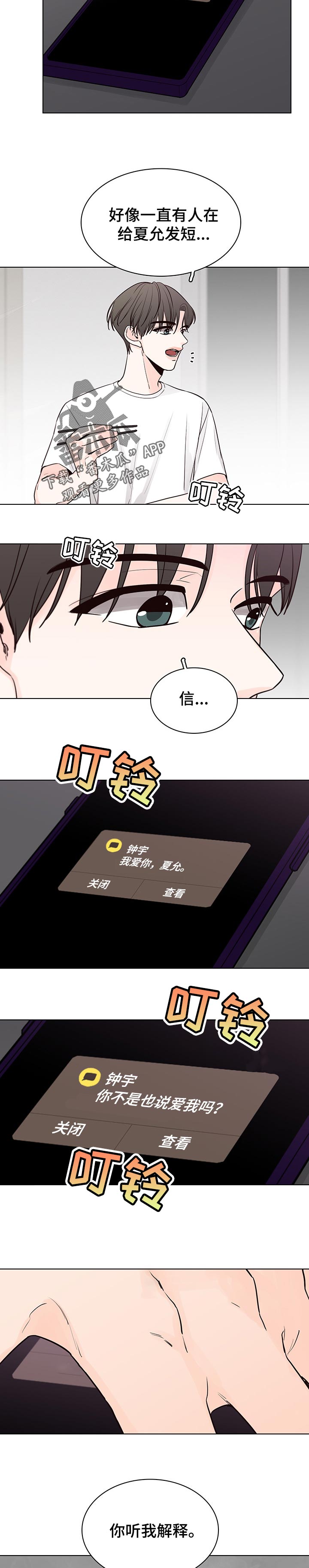 第43章：解释6