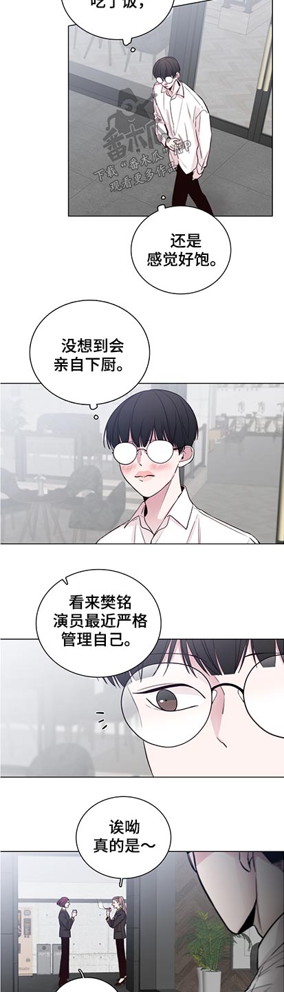 第95章：【第二季】为什么没说3