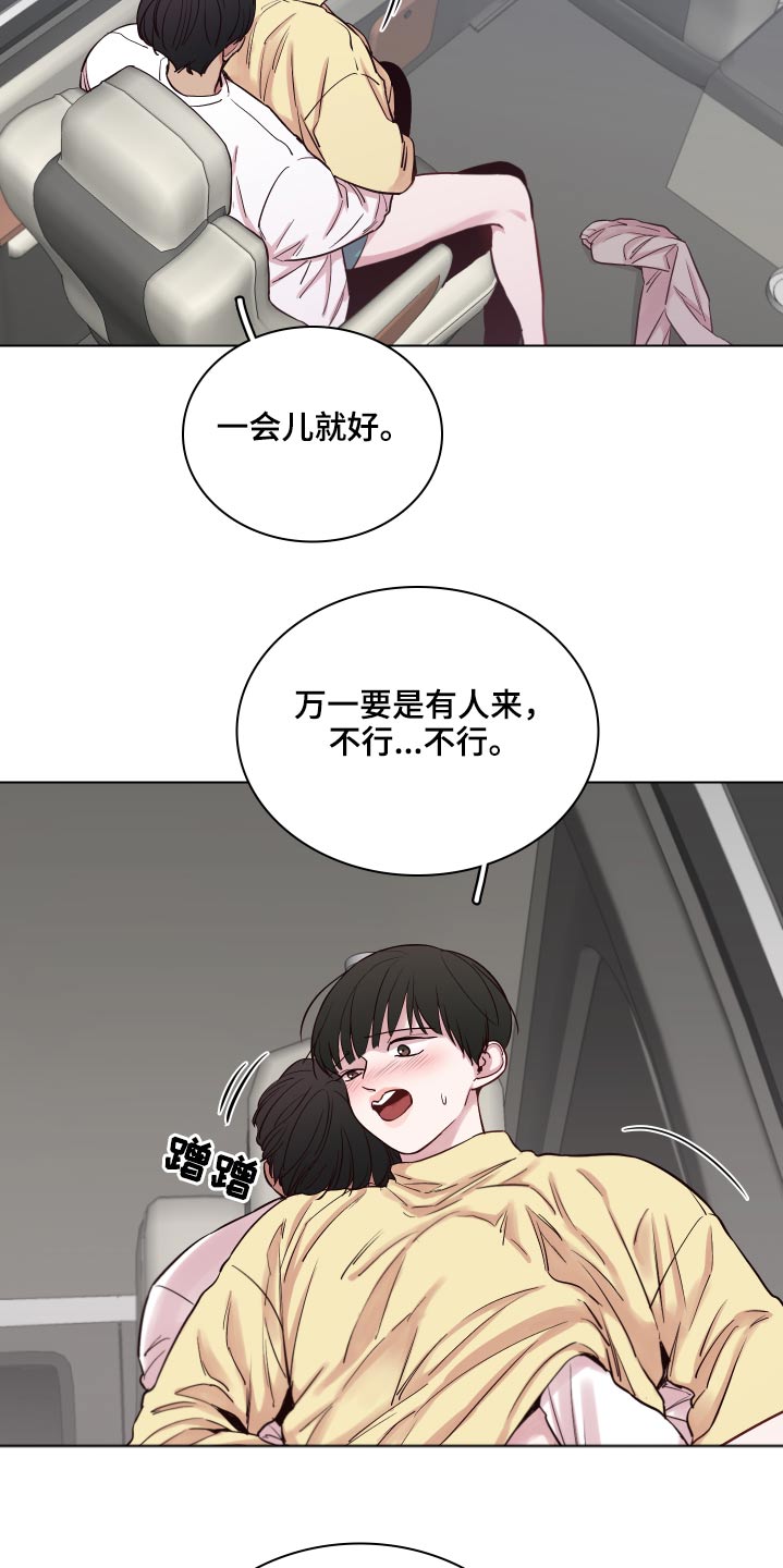 第79章：【第二季】一束花8