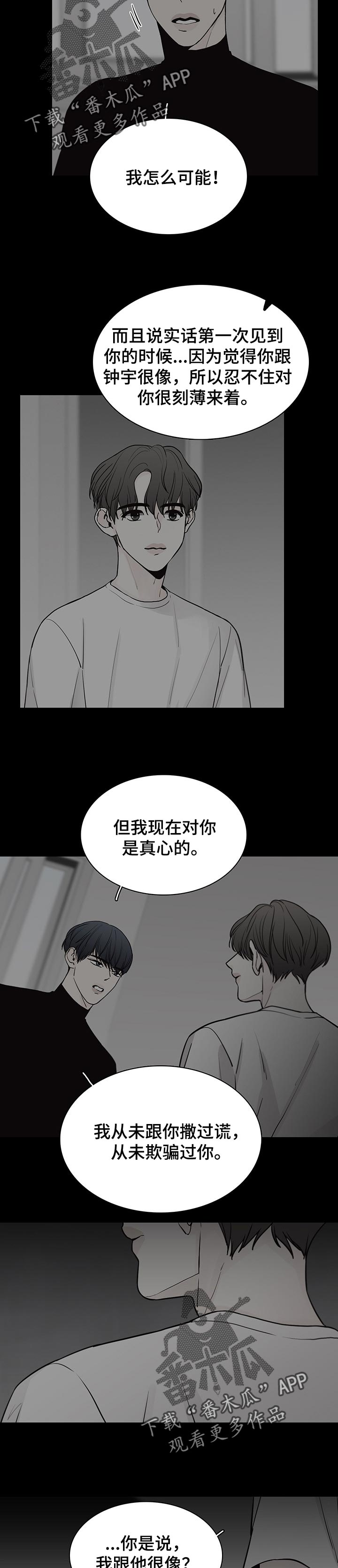 第45章：减肥2