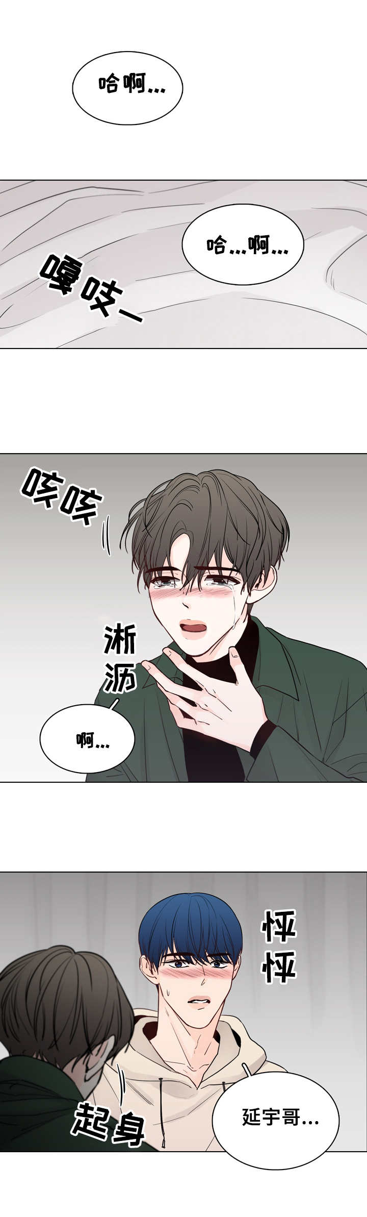第27章：随心所欲9