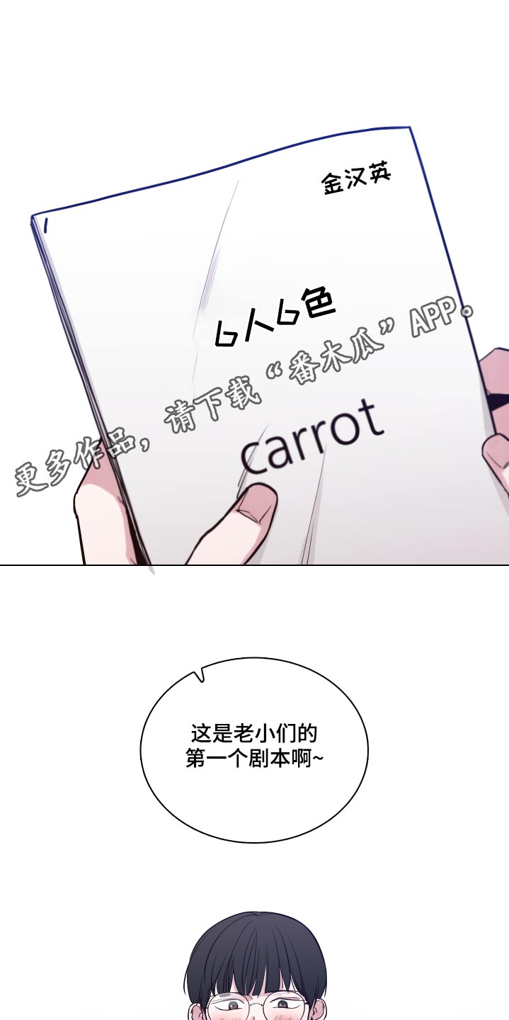 第103章：【第二季】表演0