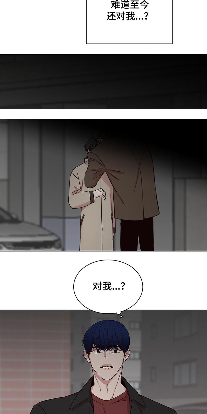 第69章：【第二季】多加小心8