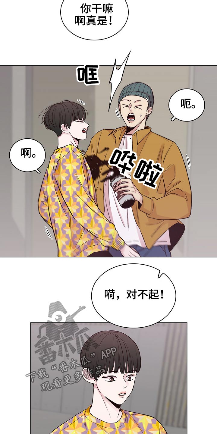 第64章：【第二季】主动4
