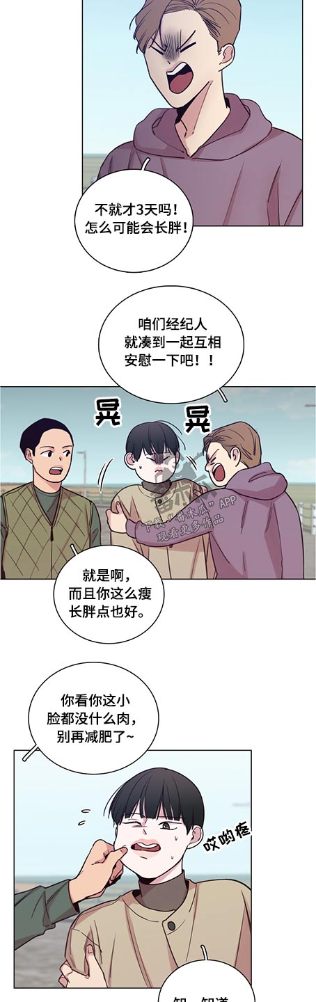 第85章：【第二季】好自为之3
