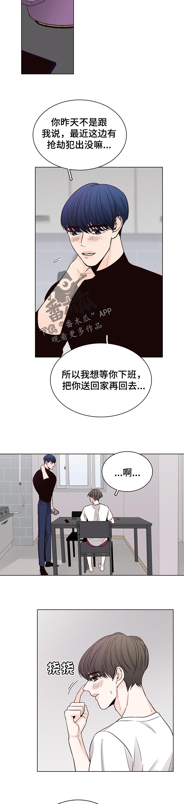 第43章：解释3