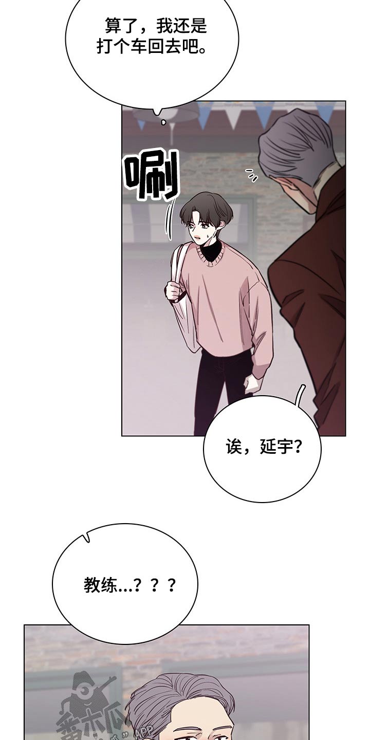 第73章：【第二季】聚餐18