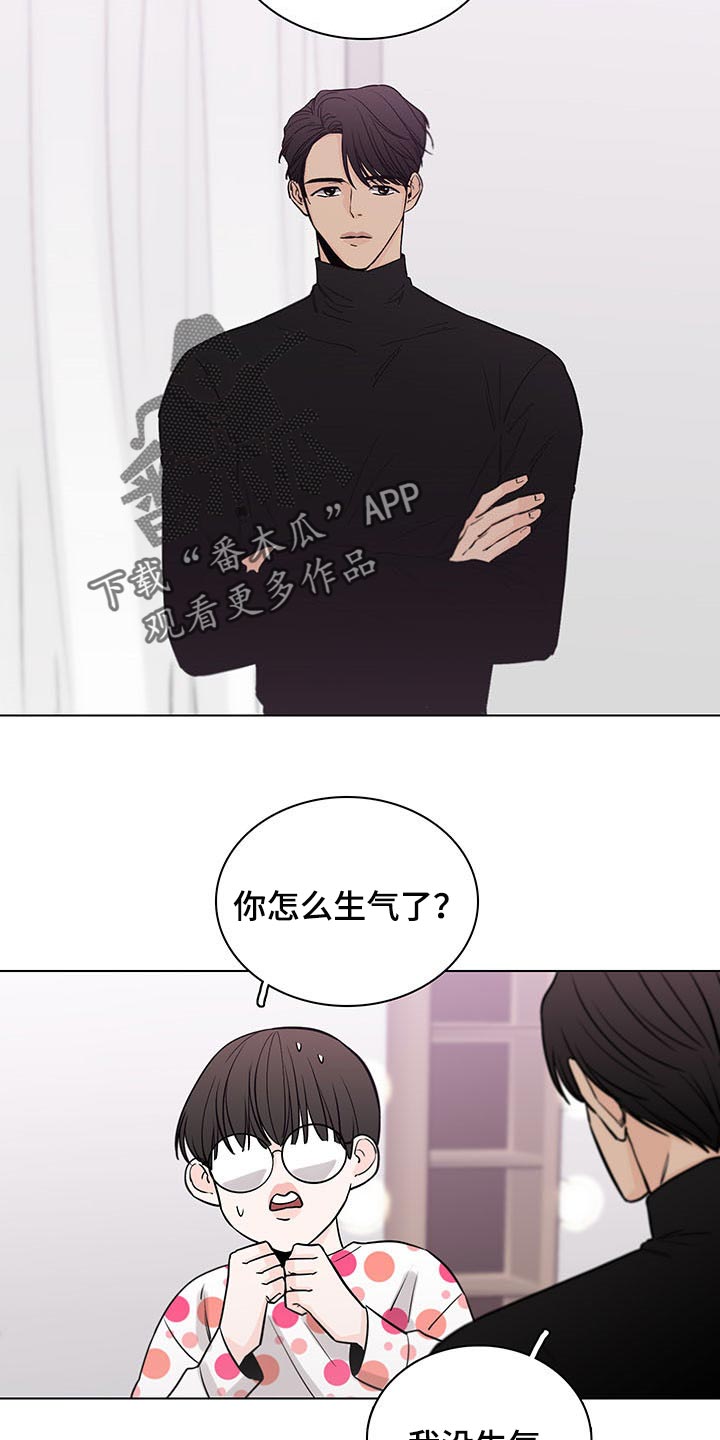 第62章：【第二季】夸奖15