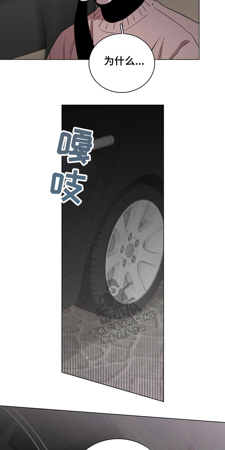 第74章：【第二季】误会14