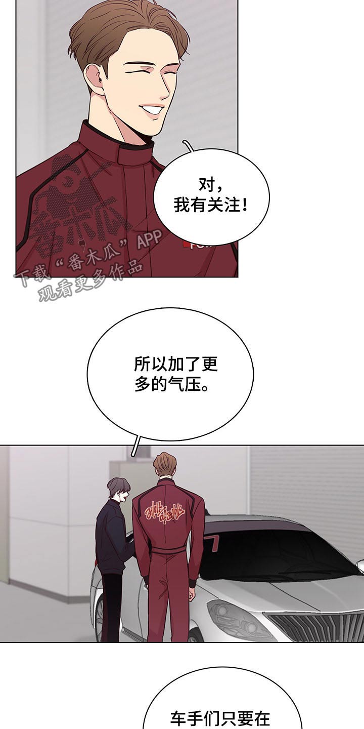 第69章：【第二季】多加小心18