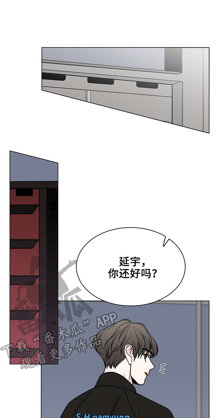 第3章：车队6