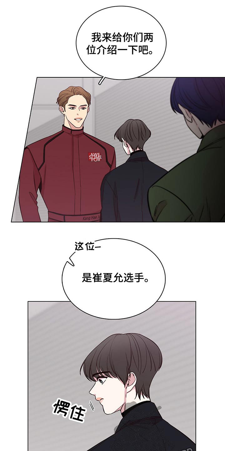第70章：【第二季】找茬5