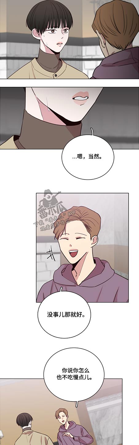 第86章：【第二季】克制10