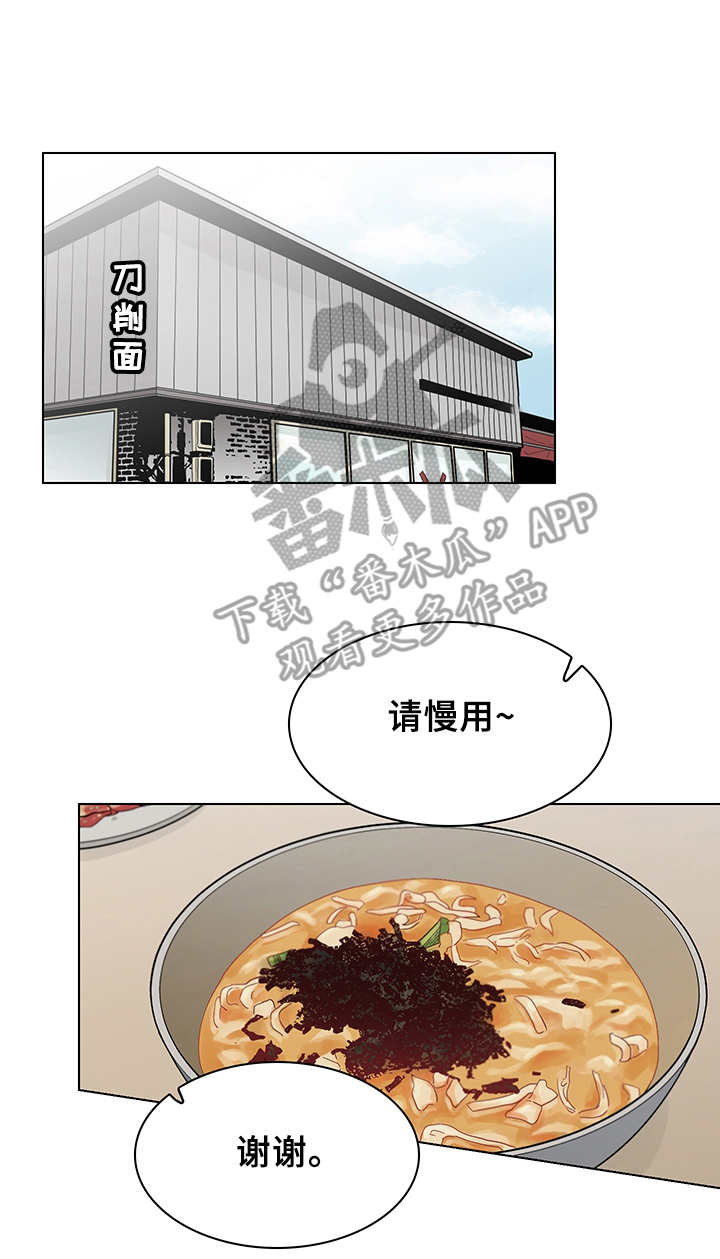 第14章：找茬6