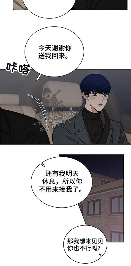 第82章：【第二季】为什么喜欢9