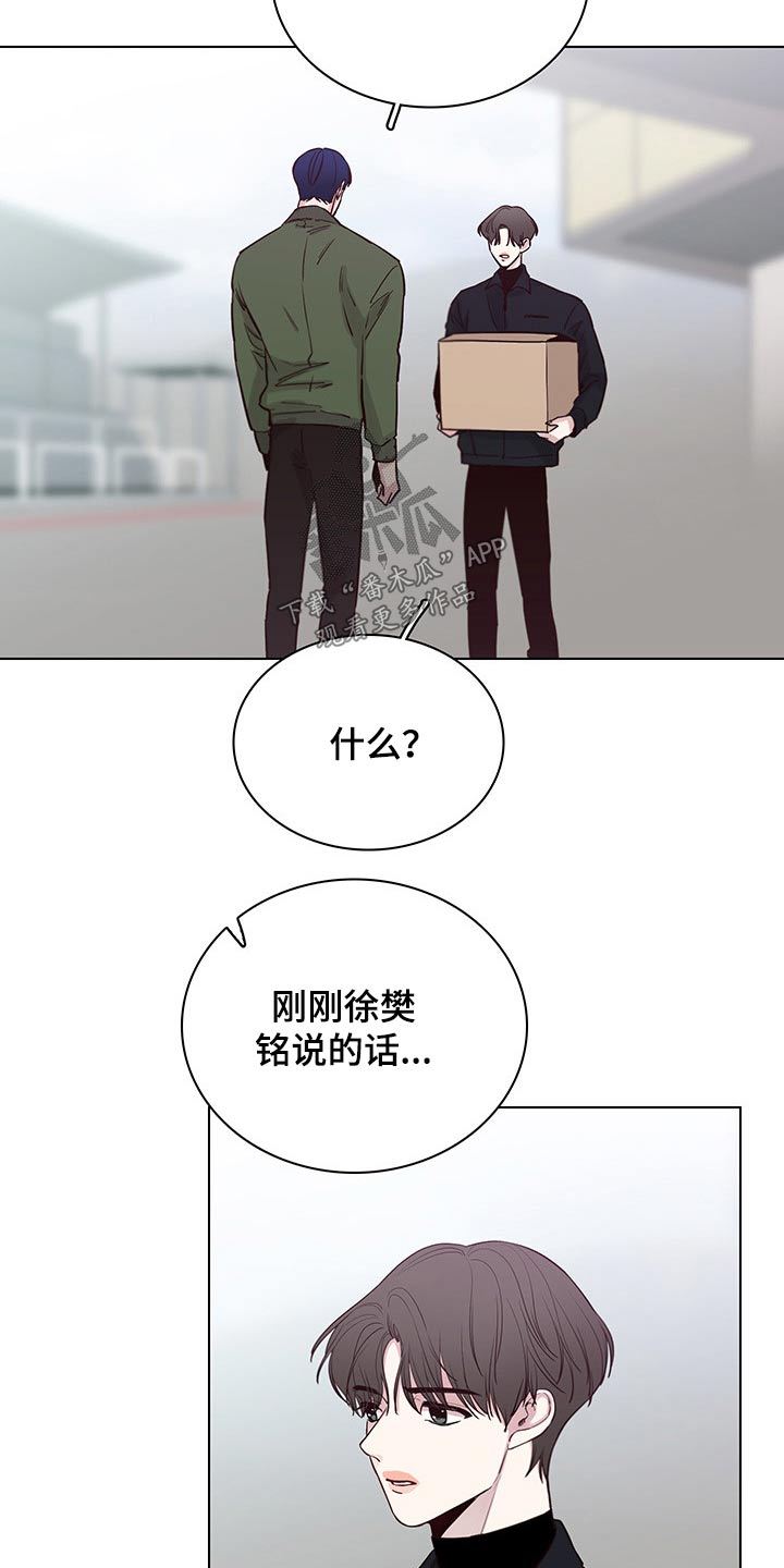 第73章：【第二季】聚餐2
