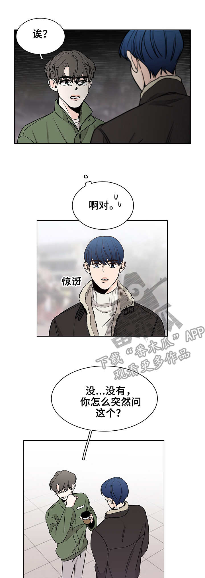 第16章：拒绝0