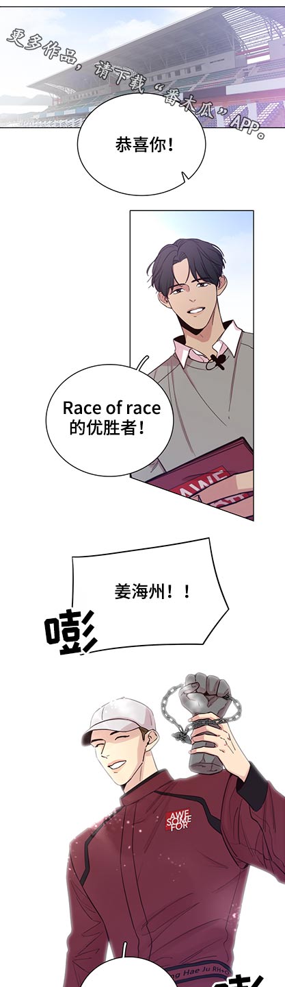 第97章：【第二季】有什么打算0