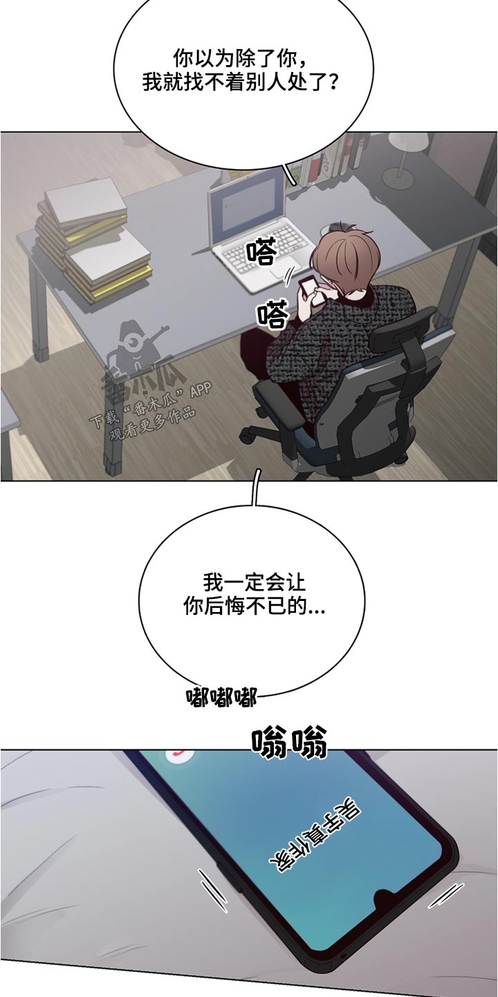 第78章：【第二季】不方便17