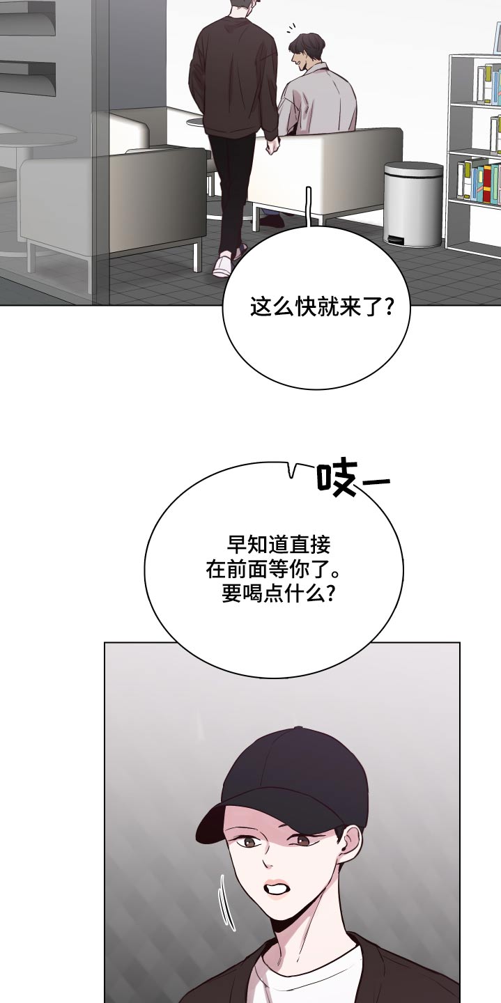 第104章：【第二季】怎么样20
