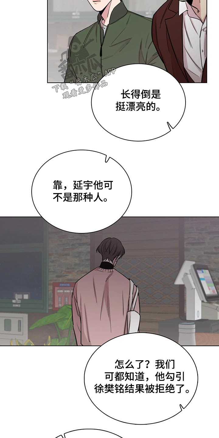 第73章：【第二季】聚餐23