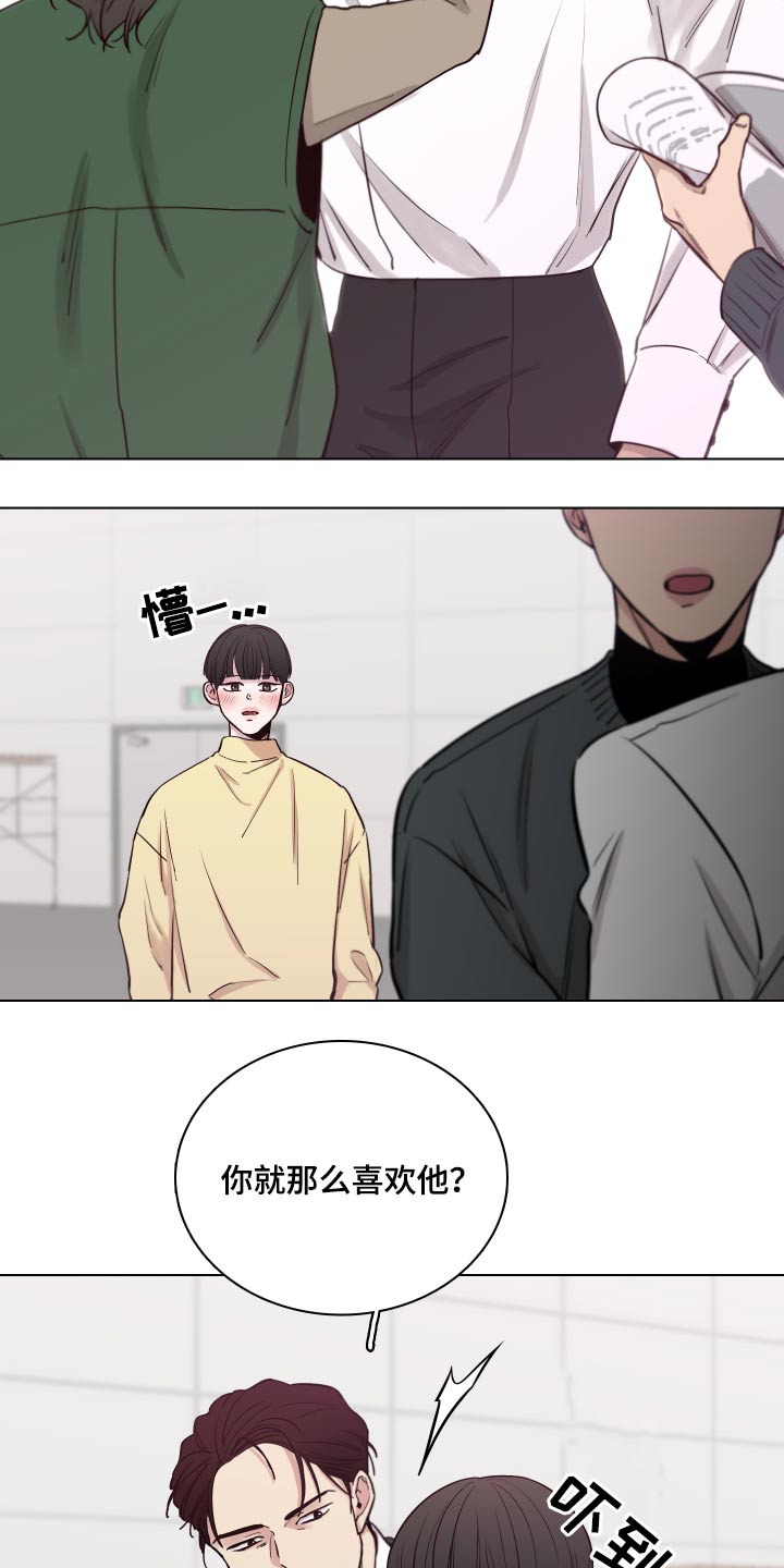 第79章：【第二季】一束花17