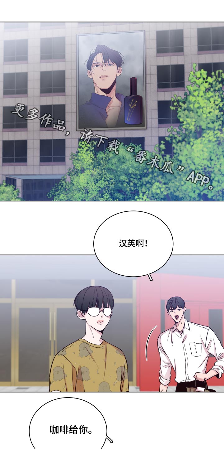 第99章：【第二季】还有联系吗？0