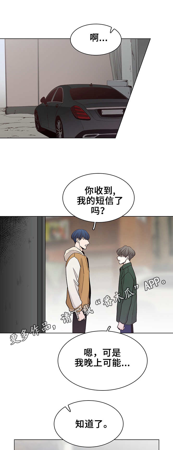 第20章：询问10