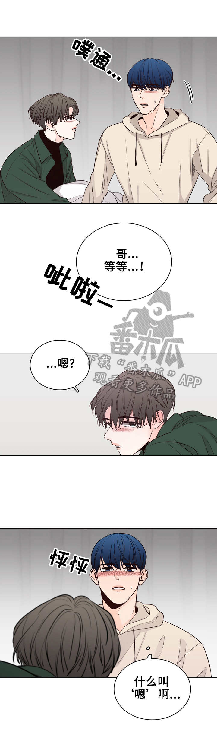 第27章：随心所欲6
