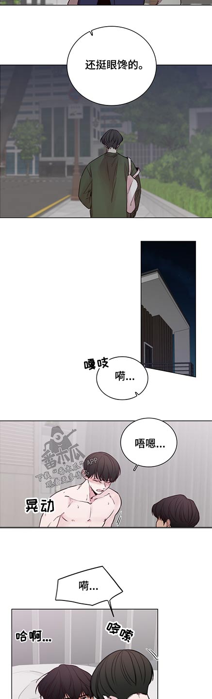 第92章：【第二季】生什么气5