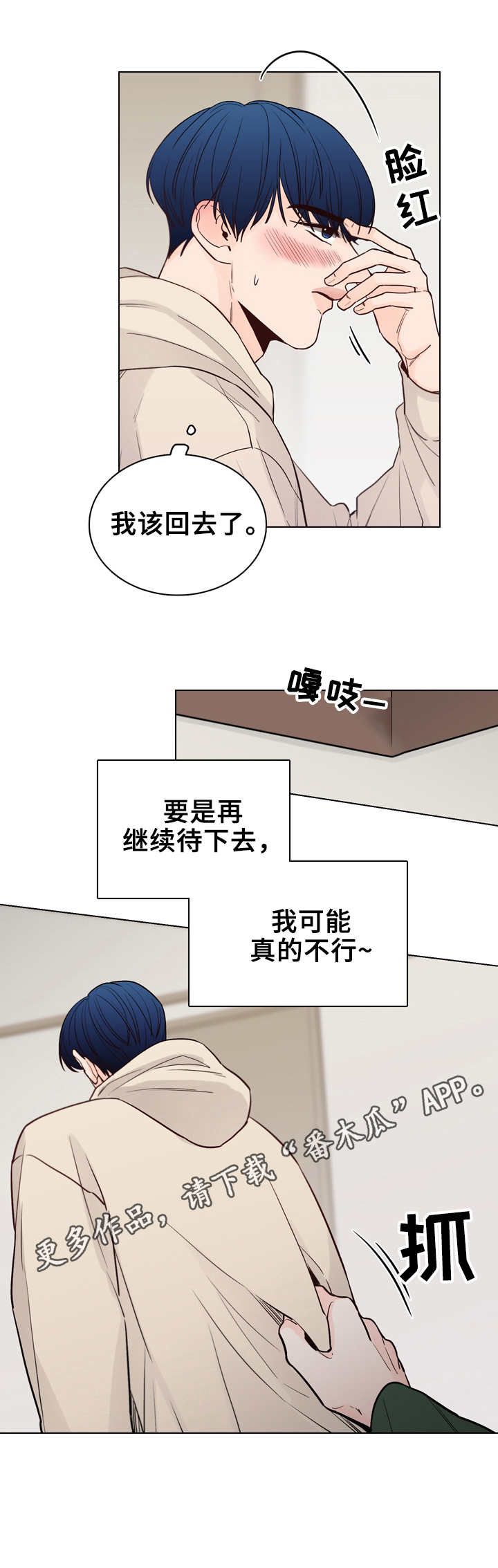 第27章：随心所欲4