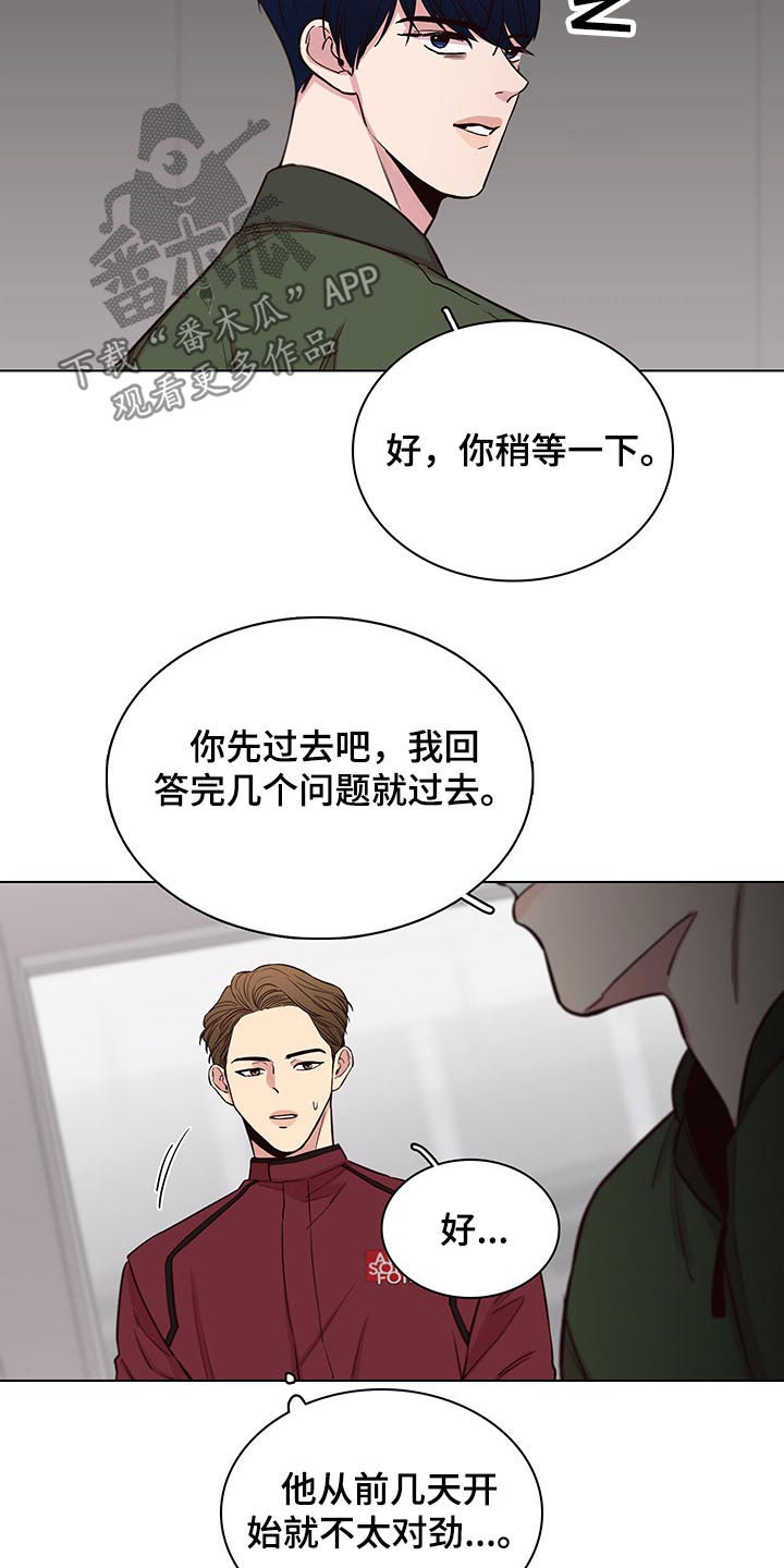 第69章：【第二季】多加小心15