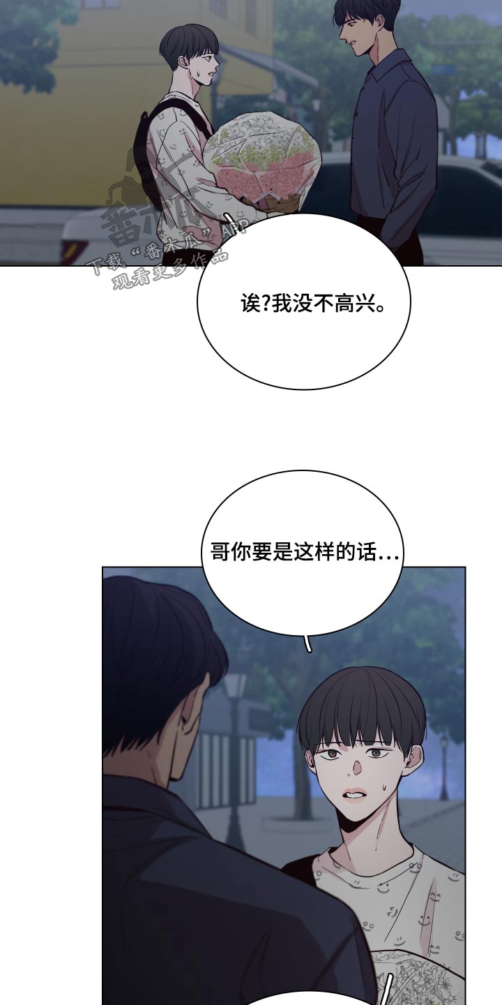 第103章：【第二季】表演22