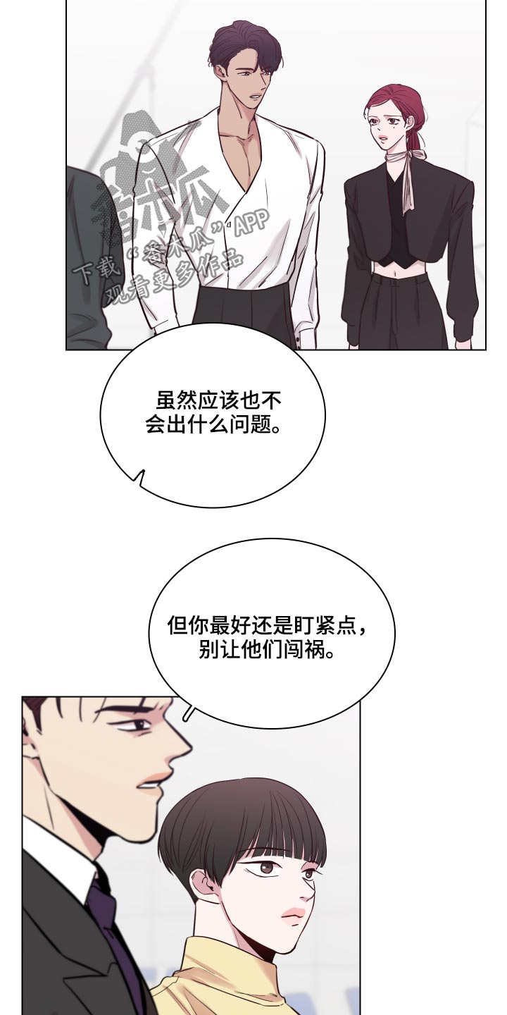 第79章：【第二季】一束花19