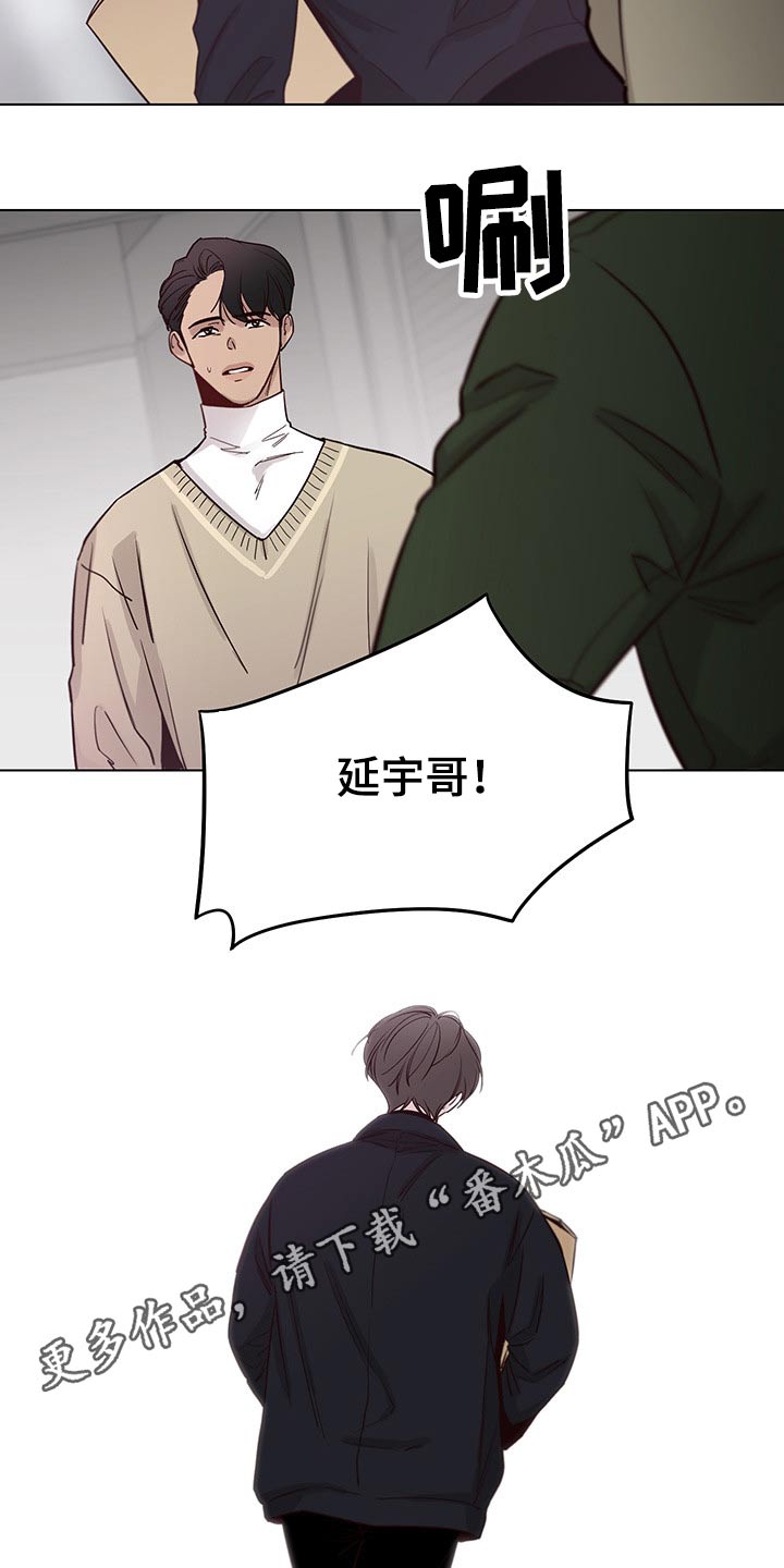 第72章：【第二季】离开18