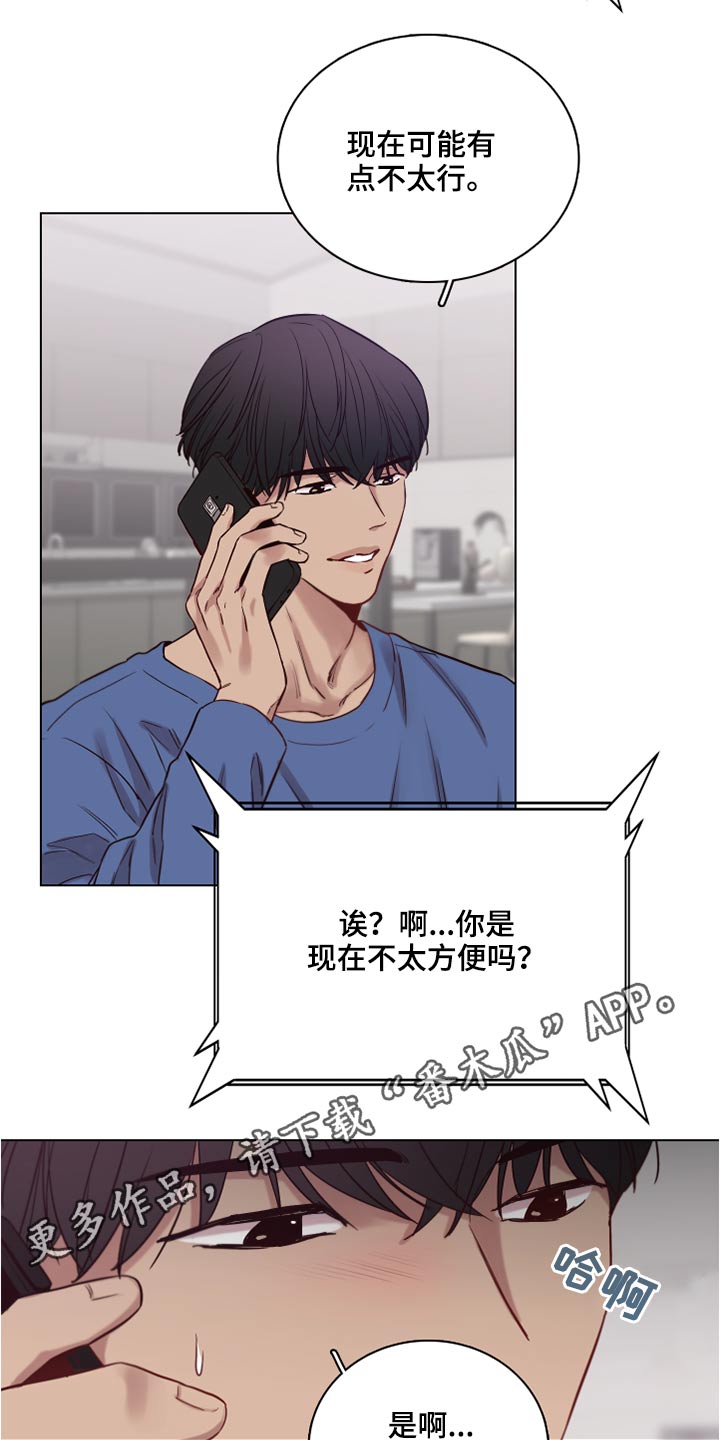 第78章：【第二季】不方便19