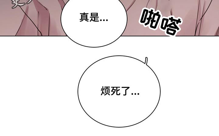 第74章：【第二季】误会24