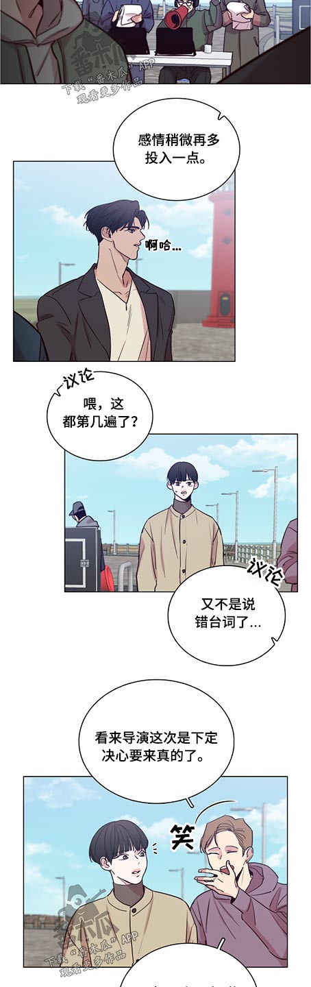 第85章：【第二季】好自为之1