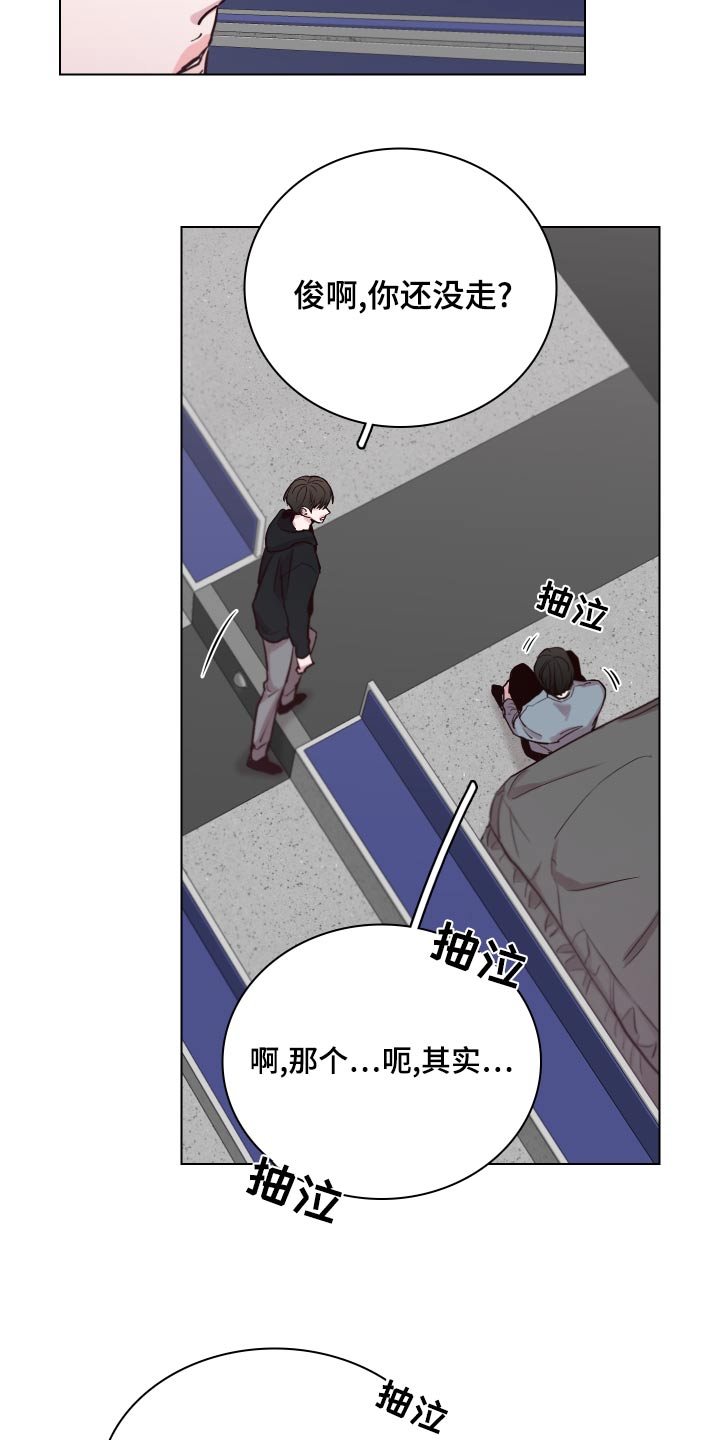 第105章：【第二季】初次演出17